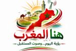 kanate-honaalmghrib.net